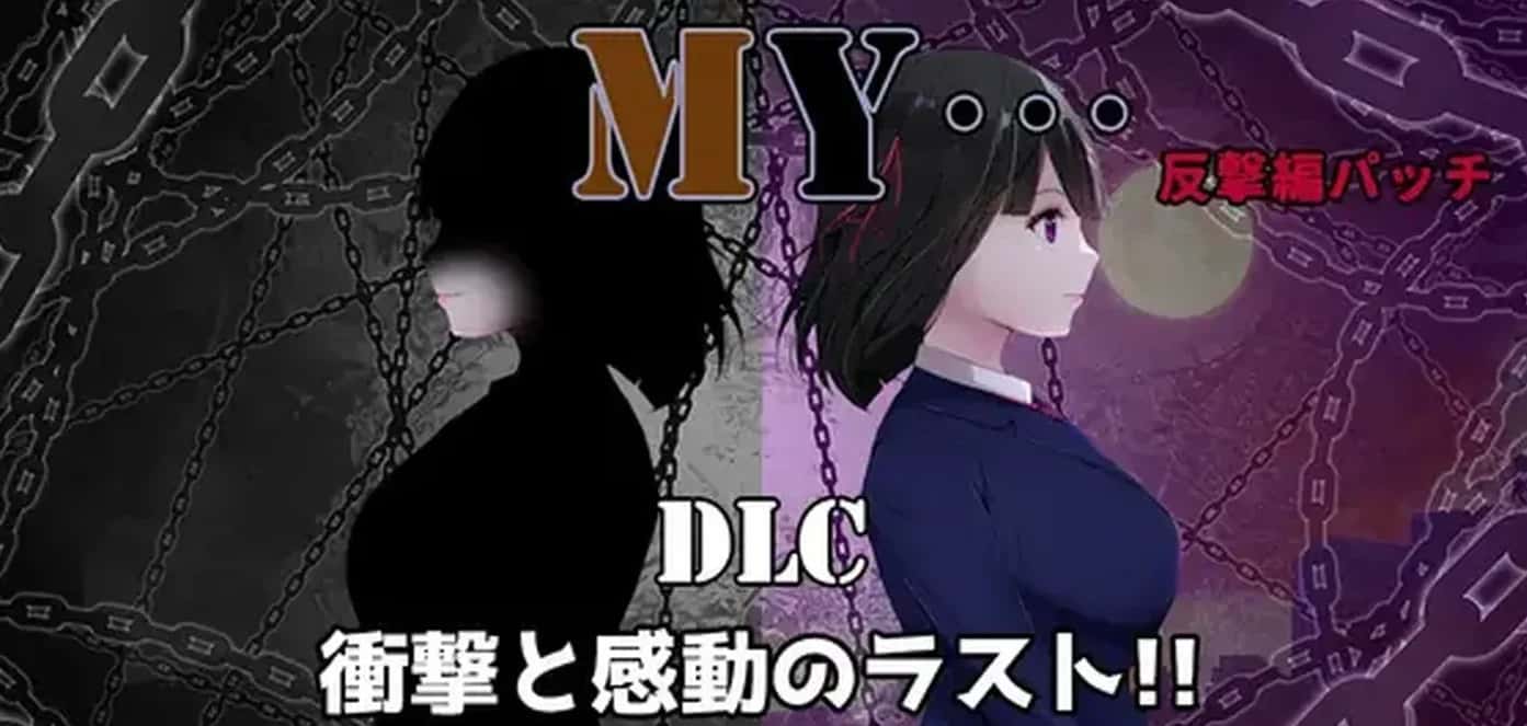 MY…反击篇 | 中文官方最新版背景