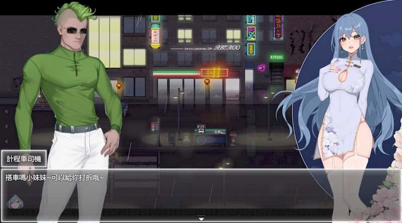 游戏画面3