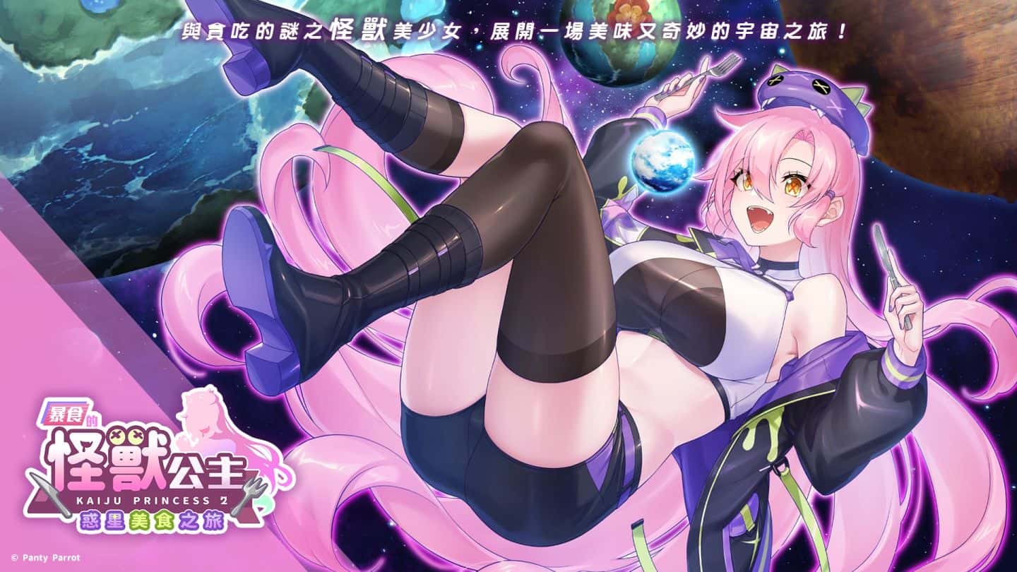 游戏截图2