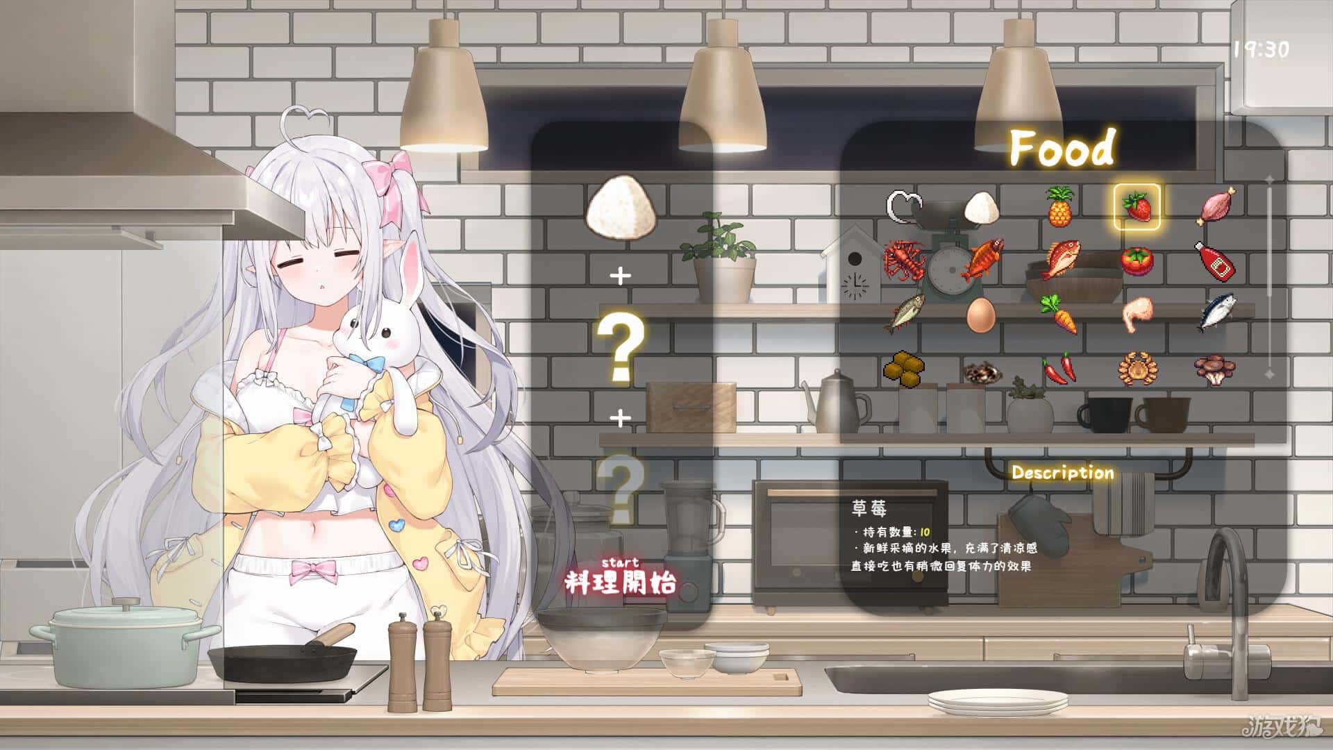 游戏截图6