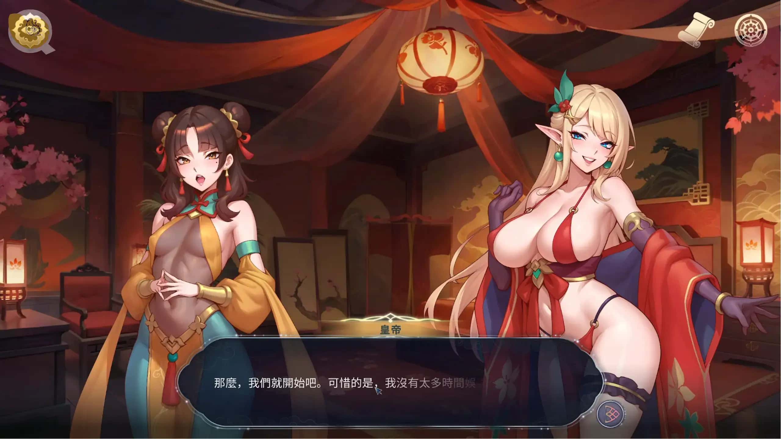 游戏画面5