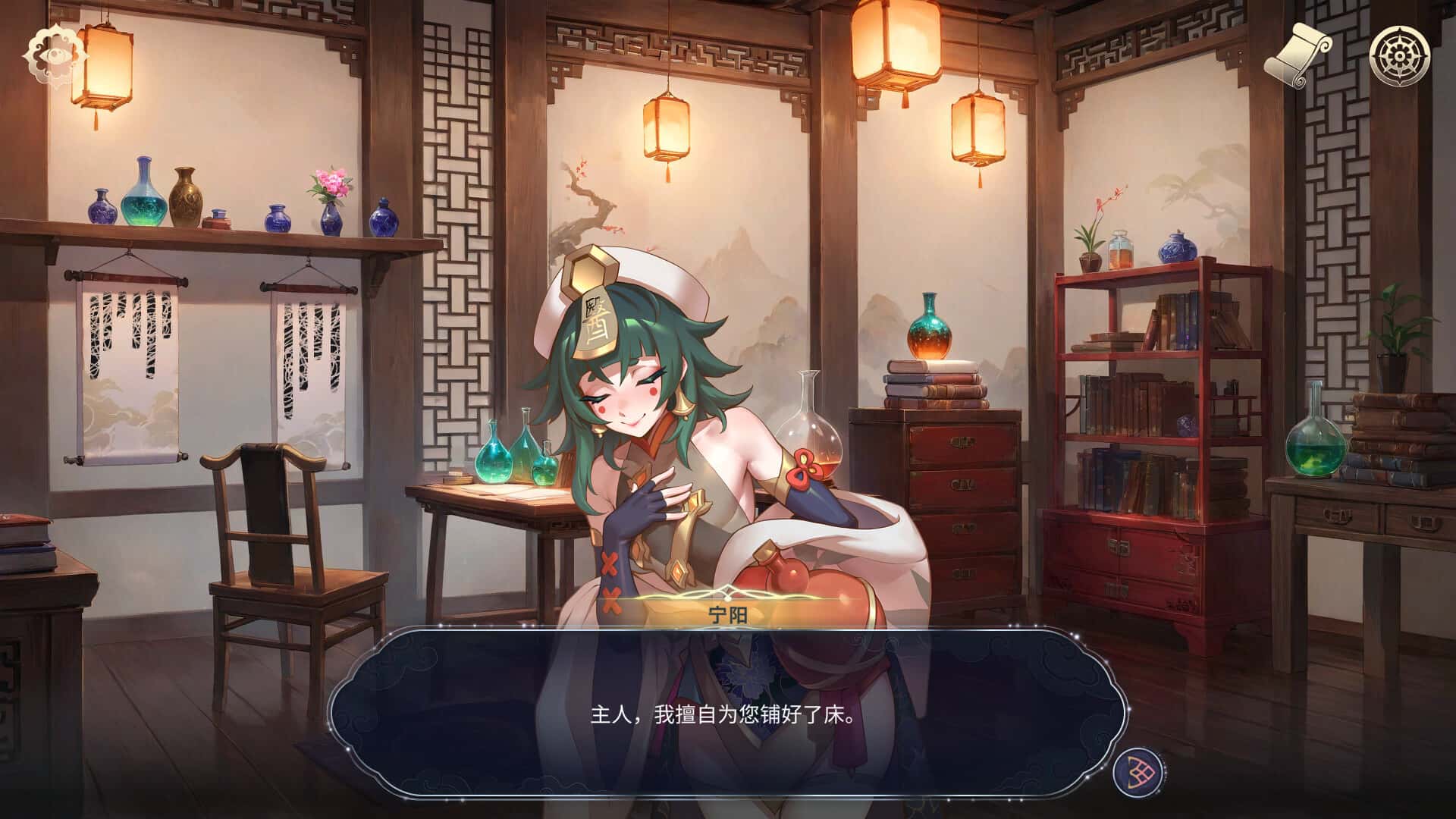 游戏画面4