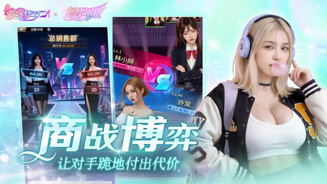 游戏截图2